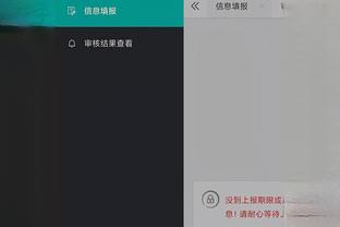 雷竞技下载链接官网app截图4